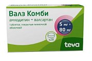 Купить валз комби, таблетки, покрытые пленочной оболочкой 5мг+80мг, 28 шт в Нижнем Новгороде