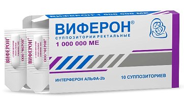 Виферон, суппозитории ректальные 1000000МЕ, 10 шт