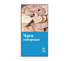 Купить фиточай чага сибирская, фильтр-пакеты 2г, 20 шт бад в Нижнем Новгороде