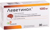 Купить леветинол, таблетки, покрытые пленочной оболочкой 1000мг, 30 шт в Нижнем Новгороде