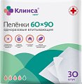 Купить клинса пеленки впитывающие 60смх90см 30 шт в Нижнем Новгороде