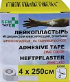 Купить пластырь sfm-plaster тканевая основа фиксирующий 4см х250см в Нижнем Новгороде