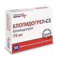 Купить клопидогрел-сз, таблетки, покрытые пленочной оболочкой 75мг, 90 шт в Нижнем Новгороде