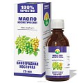 Купить масло косметическое виноградной косточки флакон 25мл в Нижнем Новгороде