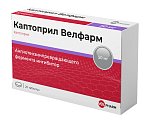 Купить каптоприл-велфарм, таблетки 50мг, 20 шт в Нижнем Новгороде