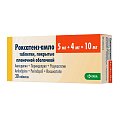 Купить роксатенз-амло, таблетки, покрытые пленочной оболочкой 5мг+4мг+10мг, 30 шт в Нижнем Новгороде