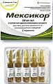 Купить мексикор, раствор для внутривенного и внутримышечного введения 50мг/мл, ампулы 2мл, 10 шт в Нижнем Новгороде