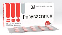 Купить розувастатин, таблетки, покрытые пленочной оболочкой 20мг, 30 шт в Нижнем Новгороде