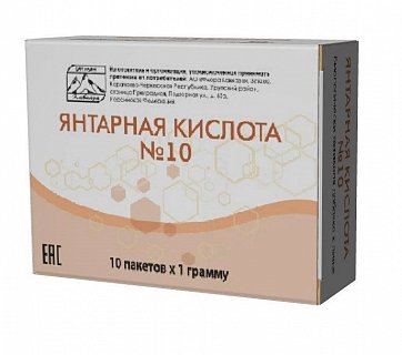 Янтарная кислота, порошок 1г, 10 шт БАД