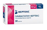 Купить симвастатин, таблетки, покрытые пленочной оболочкой 10мг, 30 шт в Нижнем Новгороде