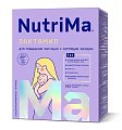 Купить nutrima лактамил, напиток для кормящих женщин, 350г в Нижнем Новгороде