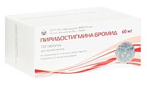 Купить пиридостигмина бромид, таблетки 60мг, 100 шт в Нижнем Новгороде