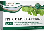 Купить гинкго билоба 120мг с глицином и витамином в6, таблетки, 60 шт бад в Нижнем Новгороде
