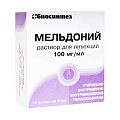 Купить мельдоний, раствор для инъекций 100мг/мл, ампулы 5мл, 10 шт в Нижнем Новгороде