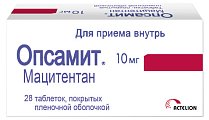 Купить опсамит, таблетки, покрытые пленочной оболочкой 10мг, 28 шт в Нижнем Новгороде