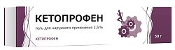 Купить кетопрофен, гель для наружного применения 2,5%, 50г в Нижнем Новгороде