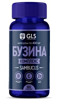 GLS (ГЛС) Бузина комплекс, капсулы 400мг, 60 шт БАД