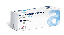 Купить моксонидин-авексима, таблетки, покрытые пленочной оболочкой 0,2мг, 30 шт в Нижнем Новгороде