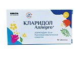 Купить кларидол аллерго, таблетки 10мг, 10 шт от аллергии в Нижнем Новгороде