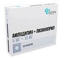 Купить амлодипин+лизиноприл, таблетки 5мг+10мг, 30шт в Нижнем Новгороде