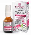 Купить novosvit (новосвит) ampoule tone-up сыворотка для лица отбеливающая с арбутином, 25мл в Нижнем Новгороде