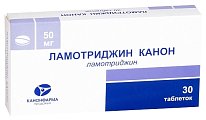 Купить ламотриджин-канон, таблетки 50мг, 30 шт в Нижнем Новгороде