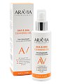 Купить aravia (аравиа) гель для лица очищающий ана и bha cleansing gel, 150мл в Нижнем Новгороде