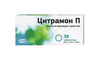 Купить цитрамон п, таблетки 240мг+30мг+180мг, 30 шт в Нижнем Новгороде