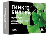 Купить гинкго билоба премиум, капсулы 320мг, 30 шт бад в Нижнем Новгороде