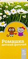 Купить фиточай детский ромашка, фильтр-пакеты 1,5г, 20 шт в Нижнем Новгороде