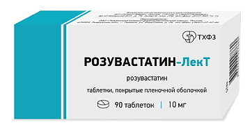 Розувастатин-ЛекТ, таблетки покрытые пленочной оболочкой 10 мг, 90 шт