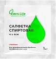 Купить салфетки спиртовые стерильные прединъекционные 4 х 4см 10 шт эверслайф в Нижнем Новгороде