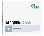 Купить фелодипин, таблетки с пролонгированным высвобождением, покрытые пленочной оболочкой 2,5мг, 30 шт в Нижнем Новгороде