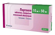 Купить лортенза, таблетки, покрытые пленочной оболочкой 10мг+50мг, 30 шт в Нижнем Новгороде