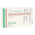 Купить эналаприл, таблетки 2,5мг, 20 шт в Нижнем Новгороде