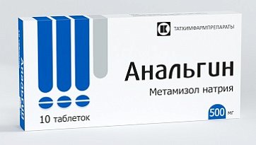 Анальгин, таблетки 500мг, 10шт