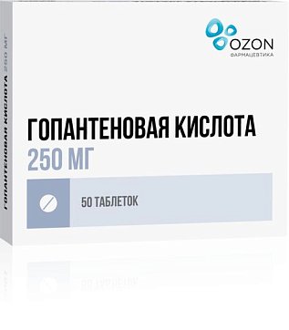 Гопантеновая кислота, таблетки 250мг, 50 шт