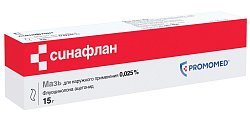 Купить синафлан, мазь для наружного применения 0,025%, 15г в Нижнем Новгороде