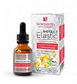 Купить novosvit (новосвит) ampoule elastic сыворотка для лица корректирующая с коллагеном, 25мл в Нижнем Новгороде