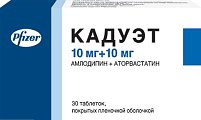 Купить кадуэт, таблетки 10мг+10мг, 30 шт в Нижнем Новгороде