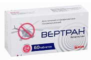 Купить вертран, таблетки 24мг, 60 шт в Нижнем Новгороде