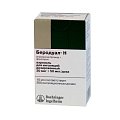 Купить беродуал н, аэрозоль для ингаляций дозированный 20мкг+50мкг/доза, 200 доз (баллончик 10мл) в Нижнем Новгороде