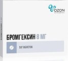 Купить бромгексин, таблетки 8мг, 50 шт в Нижнем Новгороде