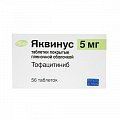 Купить яквинус, таблетки, покрытые пленочной оболочкой 5мг, 56 шт в Нижнем Новгороде