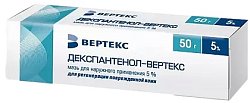 Купить декспантенол-вертекс, мазь для наружного применения 5%, 50г в Нижнем Новгороде