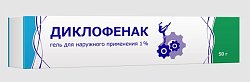 Купить диклофенак, гель для наружного применения 1%, 50г в Нижнем Новгороде