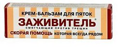 Купить заживитель крем-бальзам для пяток, 75мл в Нижнем Новгороде