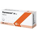 Купить халиксол, таблетки 30мг, 20 шт в Нижнем Новгороде