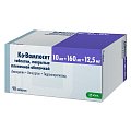 Купить ко-вамлосет, таблетки, покрытые пленочной оболочкой 10мг+160мг+12,5мг, 90 шт в Нижнем Новгороде