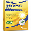 Купить релаксозан день, таблетки покрытые оболочкой 550мг, 20шт бад в Нижнем Новгороде